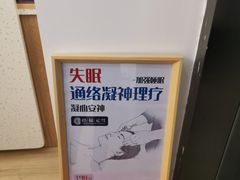 -经福元·推拿·艾灸(广兰路店)