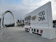 -南京眼步行桥
