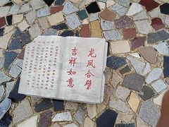 -南京市江宁方山