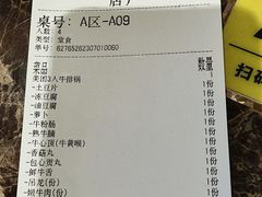 -小肥牛潮汕牛肉火锅(南联店)