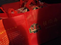 -芦庄子桂顺斋(和平路总店)