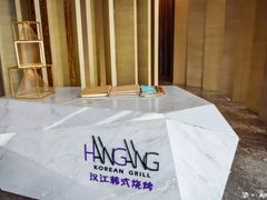 -西安浐灞艾美酒店·汉江餐厅·火锅