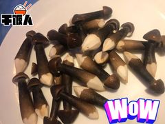 -千岛蚝高压锅生蚝·人参火锅(白云万达店)