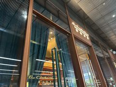 -酒池星座(深圳湾后海汇店)