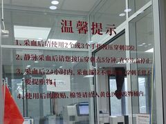 -北京朝阳门中西医结合医院