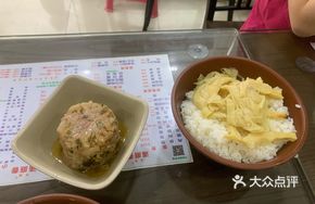 Pumpkin Seed Pork Rice
