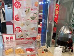 -嘉和一品粥(山水店)