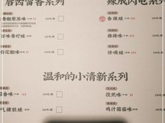 -蛙小侠·沸腾砂锅(南山欢乐颂店)