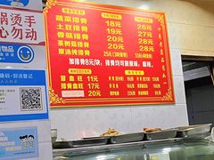 -阿策青岛排骨米饭(八里庙南五社区店)