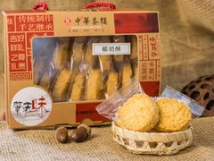 -中恒华茶楼(牌坊店)