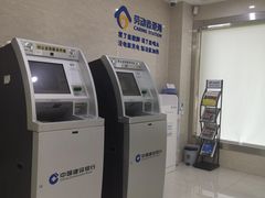 -中国建设银行(厦门思明支行)