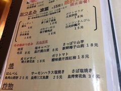 菜单-鸟内会(河北路店)