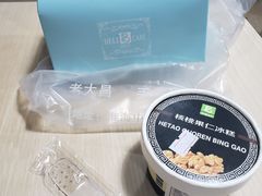 -老大昌(淮海中路店)