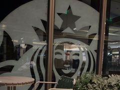 -星巴克臻选(北京嘉里中心第二店)