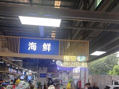 -先锋海鲜市场