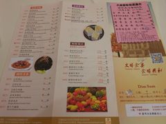 菜单-陶然轩(沙面店)