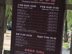 -杨柳青庄园