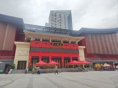 -成都市川剧院·《川剧秀·传奇变脸》·锦江剧场