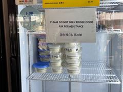 -老伴豆花(麦士威熟食中心店)