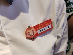 -海底捞火锅(王府井店)