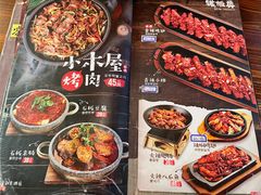 -恩你小木屋米酒店(安盛店)