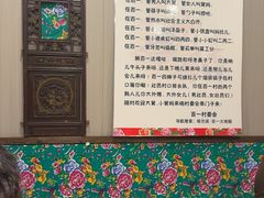 -百一大地锅(香福路店)