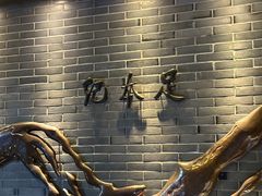 -足本纪·足道 SPA 简餐 小吃(文三西路店)