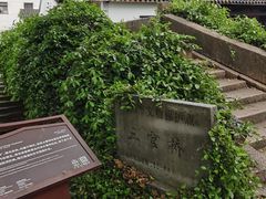 -丝绸小镇荻港古村