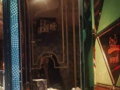 -依呀呀ktv烧烤小串(中山西路店)