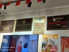 -非遗·十八曲鱼饺(西马总店)