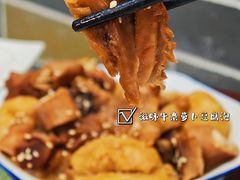 -伙记牛杂糖水
