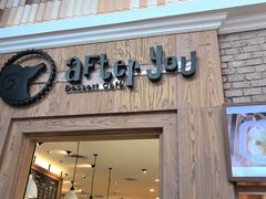 -After You Dessert Cafe(CENTRALWORLD)