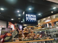 -PAPER STONE BAKERY(天环店)
