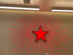 -红星前进面包牛奶公司(畅春园店)