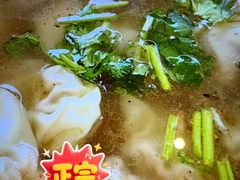 -满宝馄饨(三好店)