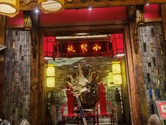 -小龙坎火锅(全球总店)