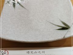 -山之川日料放题(通州店)