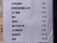 -老龙亭拉面店