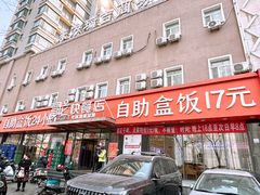 -富龙快餐店(铁西店)