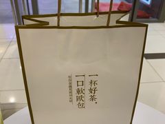-奈雪的茶(永嘉天地东百城店)