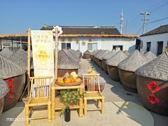 -苏州市吴中区光福窑上花果蜜饯厂