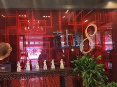 -东方明珠老上海8号餐厅
