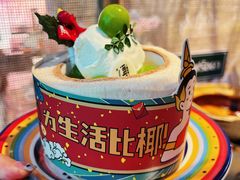 -泰妃殿(武汉首店)