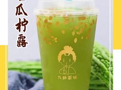 -九秋茶铺(三里屯店)