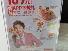 -必胜客(证大大拇指店)
