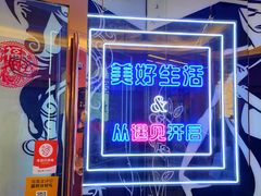 -遇见时尚足浴·SPA(五路口万达店)
