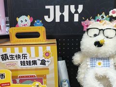 -娃娃集合营(上海奉贤龙湖天街店)