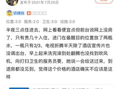 -美豪丽致酒店(西安高新区南二环丰庆公园地铁站店)
