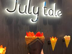 -July tale·可丽饼(德基广场店)