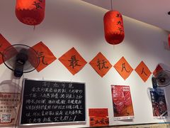 -荆九爷爆炒桥头三嫩(夫子庙店)